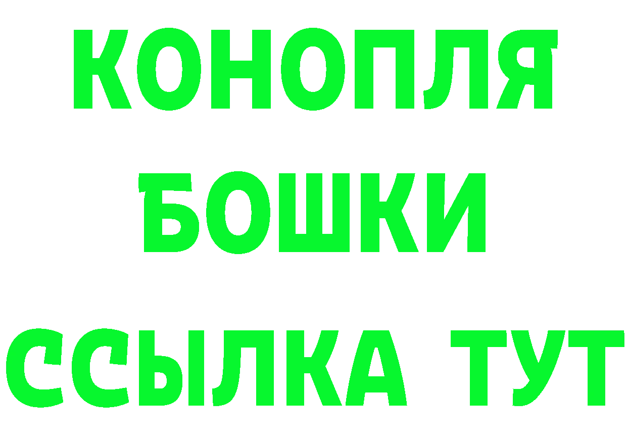 МАРИХУАНА Ganja рабочий сайт это гидра Буй