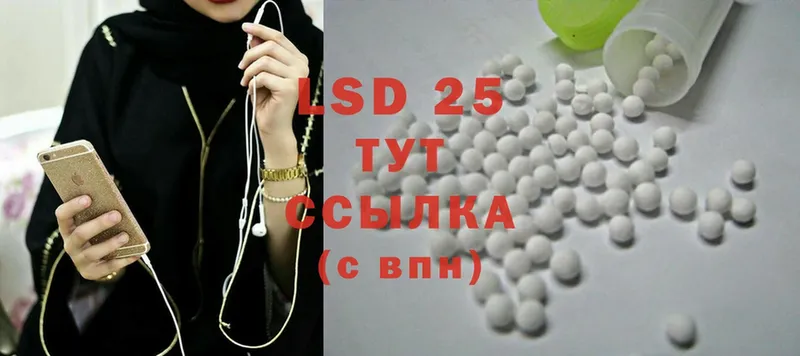 гидра зеркало  Буй  Лсд 25 экстази ecstasy 